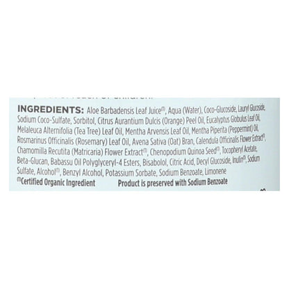 Avalon Shampoo - Organic Tea Tree - 32 Oz