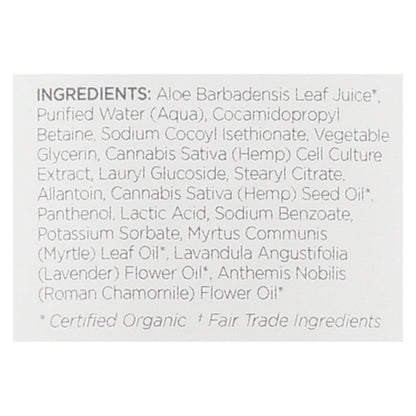 Andalou Naturals Lotion - Chamomile And Myrtle Leaf - 1 Each - 8 Fl Oz.